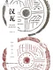 汉瓦封面