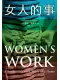 女人的事封面
