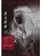 爱与烦恼