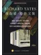 理查德·耶茨文集