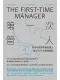 第一次管人