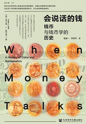 《会说话的钱：钱币和钱币学的历史》封面