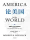 论美国