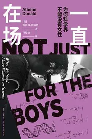 《一直在场》封面