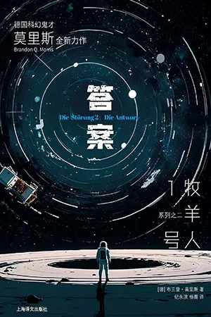 答案封面