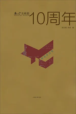 你还在这里封面