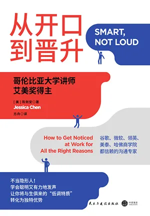从开口到晋升封面