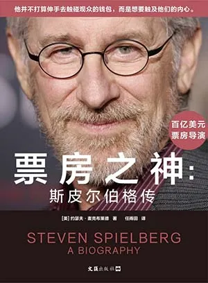 票房之神封面