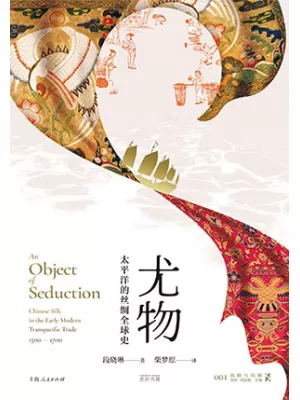 尤物封面