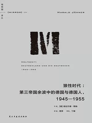 狼性时代