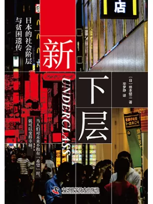 新下层封面