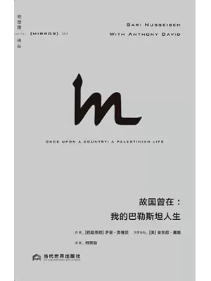 故国曾在封面