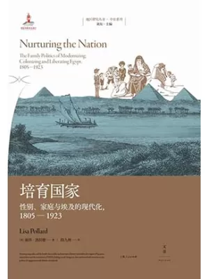 培育国家封面